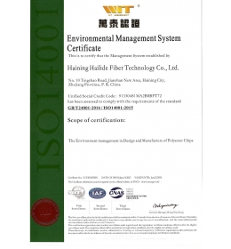 ISO 14001证书-海宁J9集团